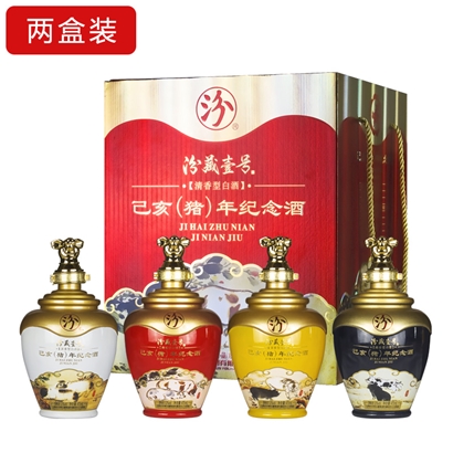 53°汾藏壹号猪年纪念酒475ml+【价格品牌图片评论】 - 喜之惠酒团购